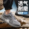 新品夏季大网孔透气实心底劳保鞋钢头防砸防刺穿工作耐磨舒适透气 商品缩略图10