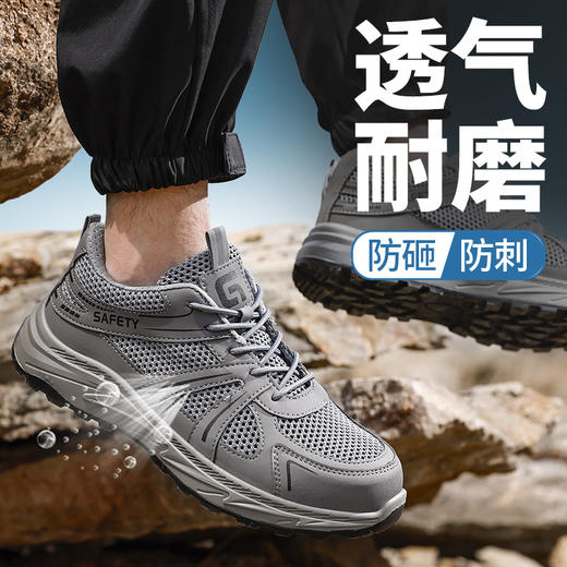 新品夏季大网孔透气实心底劳保鞋钢头防砸防刺穿工作耐磨舒适透气 商品图10