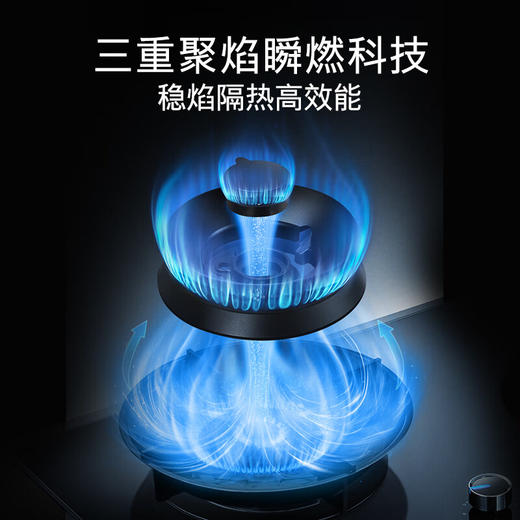 西门子（SIEMENS）5.2kW聚焰大火力嵌入式燃气灶 大师级9段自由控火 瞬燃点火 意外熄火保护 智能烟灶联动 ER92P8MBMP 商品图2