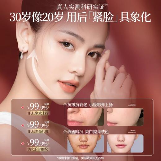 OHBT视黄醇淡纹紧致胶囊精华油0.5ml*28粒/盒 商品图1