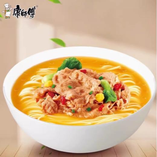 康师傅酸香爽 金汤肥牛方便面桶面110g 商品图2