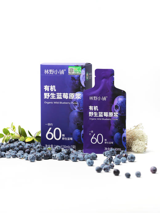 林野小铺100%有机野生蓝莓原浆大兴安岭鲜榨nfc蓝莓汁饮料  30ml*7袋/盒 商品图2