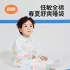 良良冰点屋薄夹棉分腿睡袋LLI-08223/LLI-08230/LLI-08247 商品缩略图2