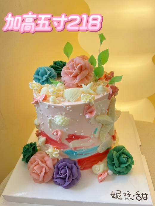 蔷薇花园 商品图0