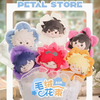 时光代理人 PETALSTORE 花束毛绒玩偶 6只/盒 盲盒 商品缩略图0