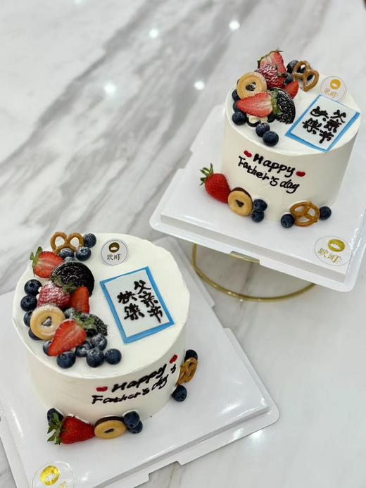 Y款 水果饼干·翻糖父亲节快乐 商品图3