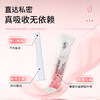 益植爱妇洁养护抑菌凝胶套盒 商品缩略图3
