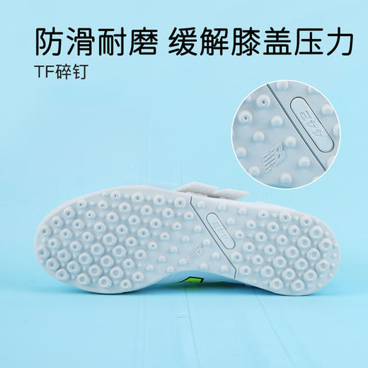 小李子正品新百伦儿童足球鞋 442 V2中端TF碎钉足球鞋学生男女孩 商品图4