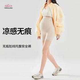 yokaland孕妇安全裤PPW002薄款防走光打底裤三分裤托腹裤孕妇短裤