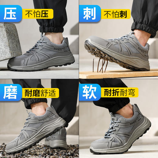 新品夏季大网孔透气实心底劳保鞋钢头防砸防刺穿工作耐磨舒适透气 商品图4