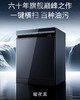 西门子（SIEMENS）【智净魔方】洗碗机灶下15套嵌入式 晶蕾烘干 700mm高度 240小时长效抑菌存 超五星级除菌 SE45ZB25KC 商品缩略图0