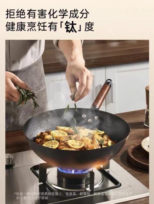 【6F】WMF 钛铁炒锅30cm/32cm 商品图5