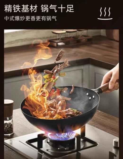 【6F】WMF 钛铁炒锅30cm/32cm 商品图1