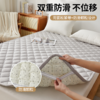 【多样屋专柜】多样屋A类全棉床垫软垫保护垫 商品缩略图2