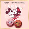 【奇华迪士尼米奇米妮奶油味曲奇礼盒】米奇奶油味曲奇/米妮奶油味曲奇 商品缩略图1
