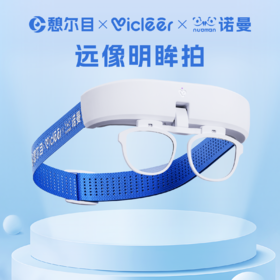 诺曼远像明眸拍立减300