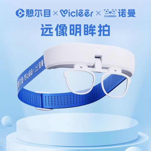 诺曼远像明眸拍立减300 商品图0