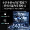 西门子（SIEMENS）2025新品15套灶下嵌入式安装家用全自动洗碗机 超五星级消毒 240小时抑菌存储 玻璃门 SE43HB25KC 商品缩略图6