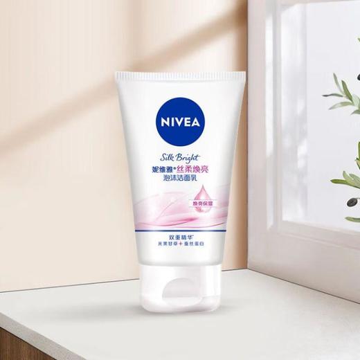 妮维雅丝柔焕亮泡沫洁面乳100g【30174275】 商品图2