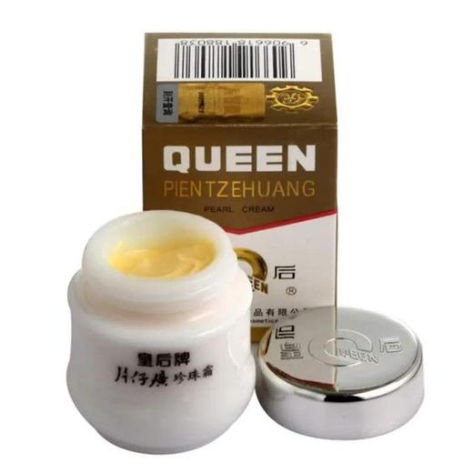 皇后牌片仔癀保水补湿珍珠霜25g 商品图3