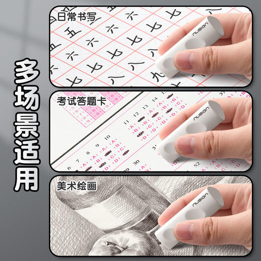 【学生的擦写神器✨】得力洞洞橡皮🔥无屑超干净，矫姿防滑✏️擦拭不留痕！💥小学生必备无屑干净铅笔橡皮 2b橡皮擦 商品图3