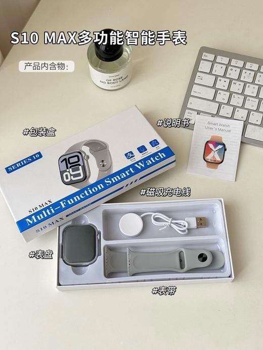 华强北新品首发!!【S10 MAX多功能智能手表】同款灵动岛，弹窗消息提醒一眼查看，方便快捷!-键选择运动、接打电话、NFC、助手....等超大内存，功能加倍，快捷功能组件、信息栏 商品图2