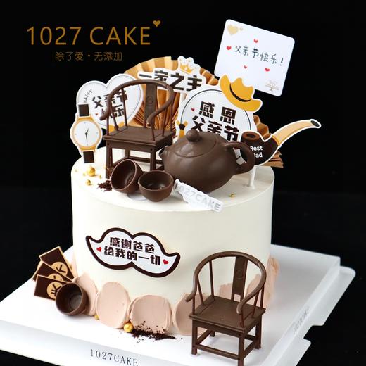 1027CAKE |  父亲节主题蛋糕  中式茶壶蛋糕 商品图1