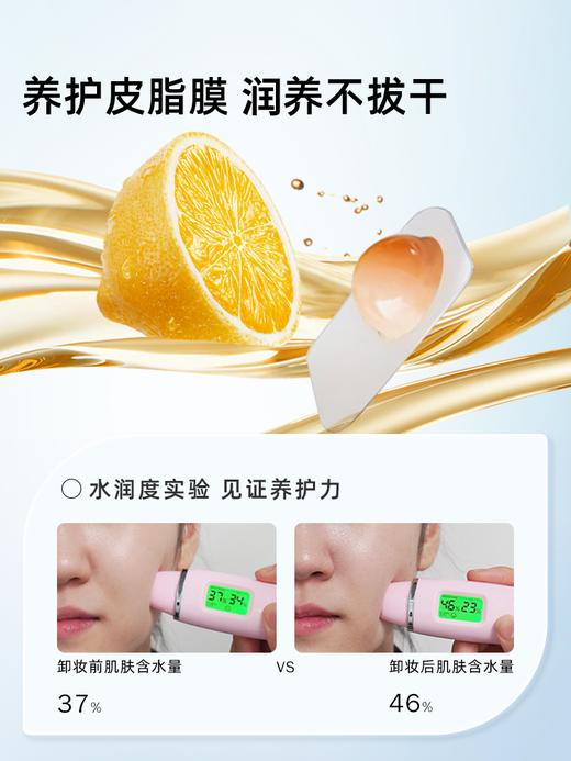 【洁颜膏】换掉你的洗面奶！以油融油 洗养卸合一 方便携带 一盒30颗 敏敏肌可用 儿童可用 肌小简洁颜膏/清洁膏/卸妆膏 商品图4