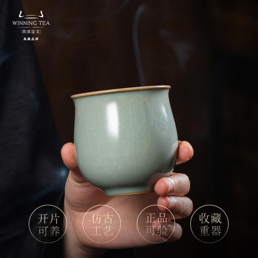 问鼎汝瓷鼎峰系列天青郁金香杯（中）（小） 商品图1