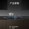 西门子（SIEMENS）【新品】西门子嵌入式燃气灶具5.0大火力家用双灶玻璃天然气ERJA8A3BMP 商品缩略图2