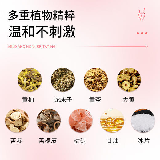 益植爱妇洁养护抑菌凝胶套盒 商品图2