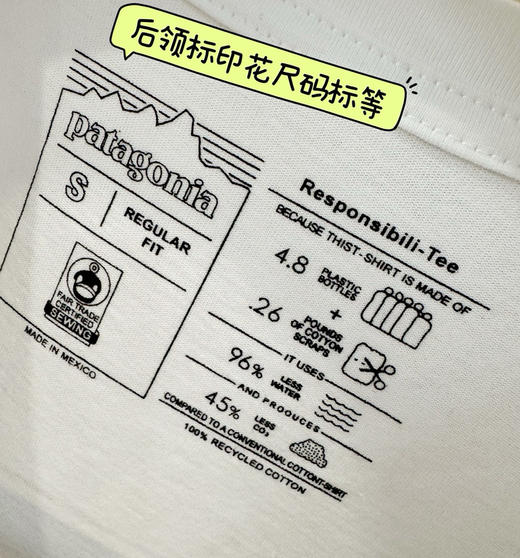 穿巴塔，走天下短袖T恤 商品图13