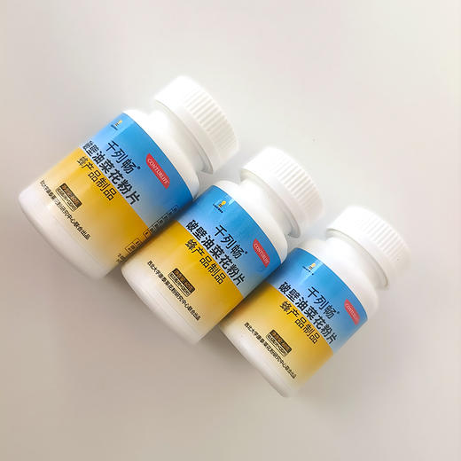 千列畅破壁油菜花粉列必舒外用贴内调外贴双效协同 商品图4