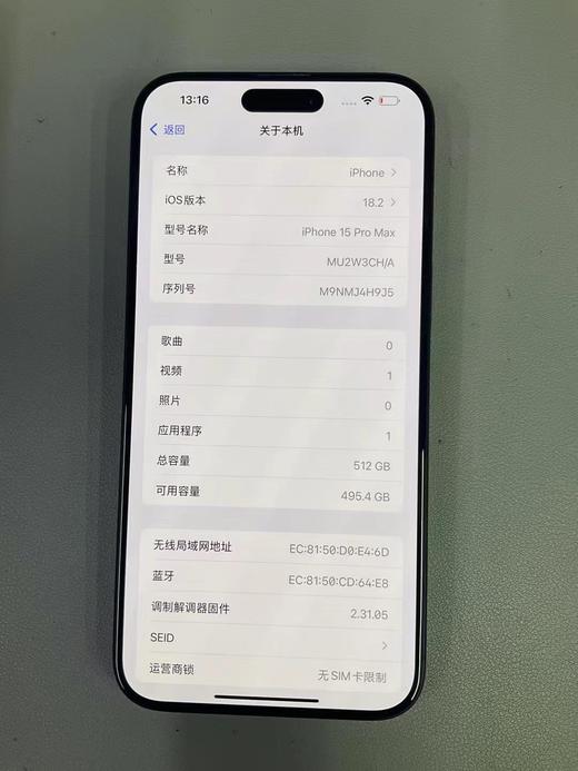 苹果15pro Max 512G蓝 电池效率90 成色99新 6599 商品图1