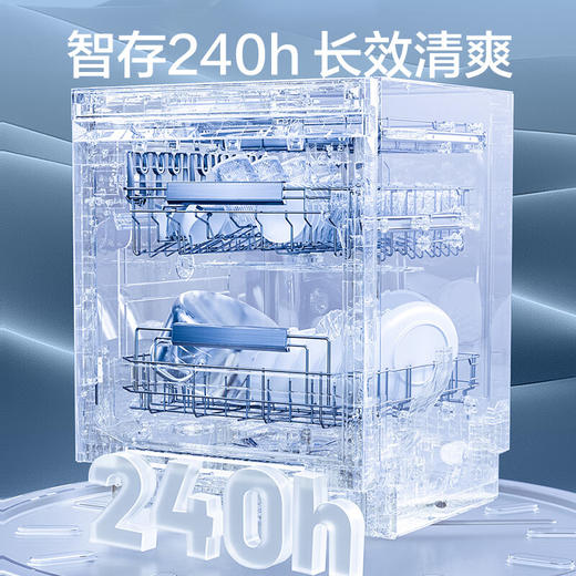 海尔（Haier）【W5000SMax】四驱双面洗嵌入式洗碗机升级18套+3大容量UV双重除菌 EYSW18586GHU1国家补贴 商品图5