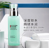 碧欧泉Biotherm新版PRO 男士水动力保湿乳液-75ml 商品缩略图1