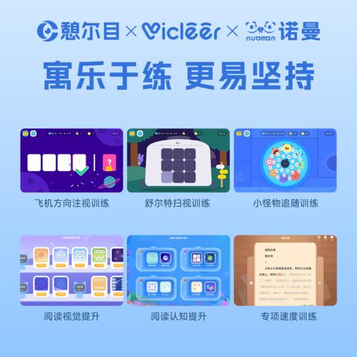 诺曼远像明眸拍立减300 商品图8