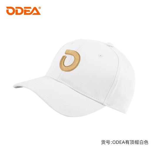 ODEA 欧帝尔 透气遮阳防晒运动网球帽（头围57cm/可调节/帽檐长7cm） 商品图10