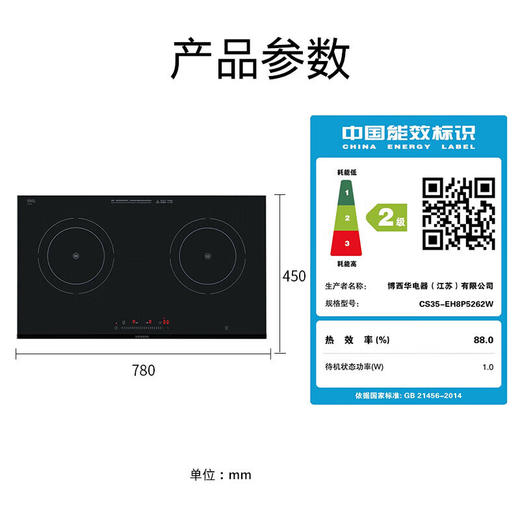 西门子 （SIEMENS）家用高端灶具 电磁灶 嵌入式灶具 智能联动电磁炉 3100W大火力 EH8P5262W 商品图5