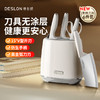 【DESLON 德世朗刀具超值6件套 】 一套即可满足切、划、斩、剁、剪，专刀专用，生熟分切 不串味 商品缩略图0