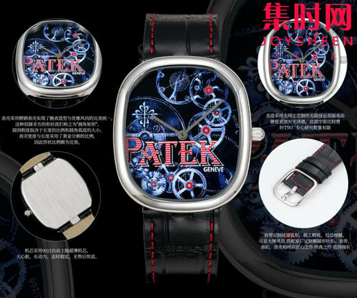 特别推荐新品 TW百达翡丽PP Golden Ellipse系列 无时标刻度登场 男士腕表 商品图8