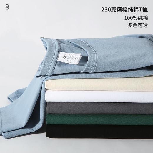 230g三金冰瓷棉正肩T恤圆领短袖男女同款100%棉8004 商品图4