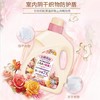 白猫花园东方香氛洗衣液(乌木＋玫瑰)2.5kg*2瓶/组 商品缩略图1