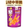 永健脱骨凤爪（泰式酸辣味）60g 商品缩略图4