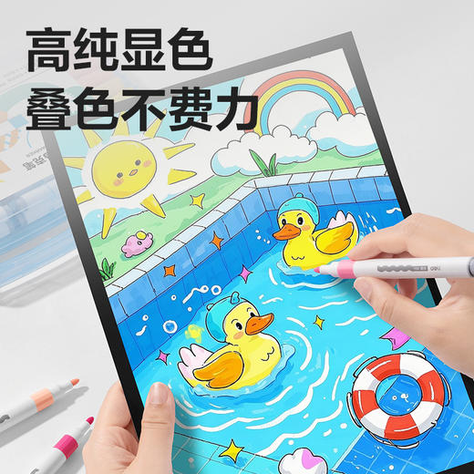 【新一代马克笔🎨】得力易洗丙烯马克笔上线！高纯显色✨叠色不费力，随心画随心洗，衣物可水洗不留痕！升级新品得力HM122易洗圆杆丙烯马克笔  快来解锁你的创作灵感吧💡 商品图3