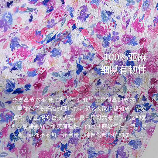 绽放女装321朵/【海街日记·美人鱼】亚麻印花背心裙无袖连衣裙夏 商品图3