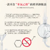 日本进口 SONOKO 荘能子 植萃卸妆油 200mL 新升级 商品缩略图3