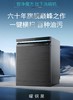 西门子（SIEMENS）IQ500智净魔方洗碗机家用灶下嵌入式小户型洗碗机晶蕾长效烘干存储 超五星级消毒除菌洗果蔬 【15套-黑金属】SE45ZC25KC 商品缩略图0