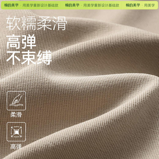 「棉的美学」桃粉色爱心印花正肩T恤夏季女款透气舒适修身显瘦上衣 商品图3