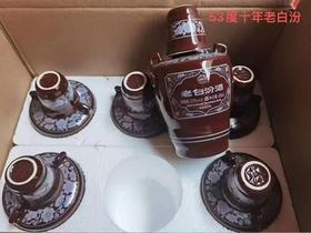 【样品清仓-光瓶】汾酒 老白汾10 清香型白酒 53度 475mL*6光瓶整箱